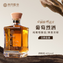 Ҿ42ȸ߶ȔRmɽ|´Ʒsl