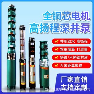 ���380V�ߓP��100�׶༉��ˮ������������r�ù��7.5KW�߉�QJ