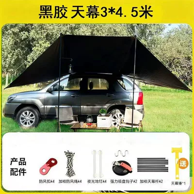 Avtomobil yan çətirləri Canopy, Outdoor Portable Camping - vinyl-car-side-canopy-3-45m-many-people