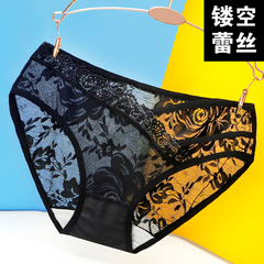 內褲女夏季韓版時尚簡約薄透明少女蕾絲舒適性感低腰誘惑三角褲