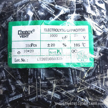 늽25V1000UF we10*20mm  1000UF25V 10X20MMֱ