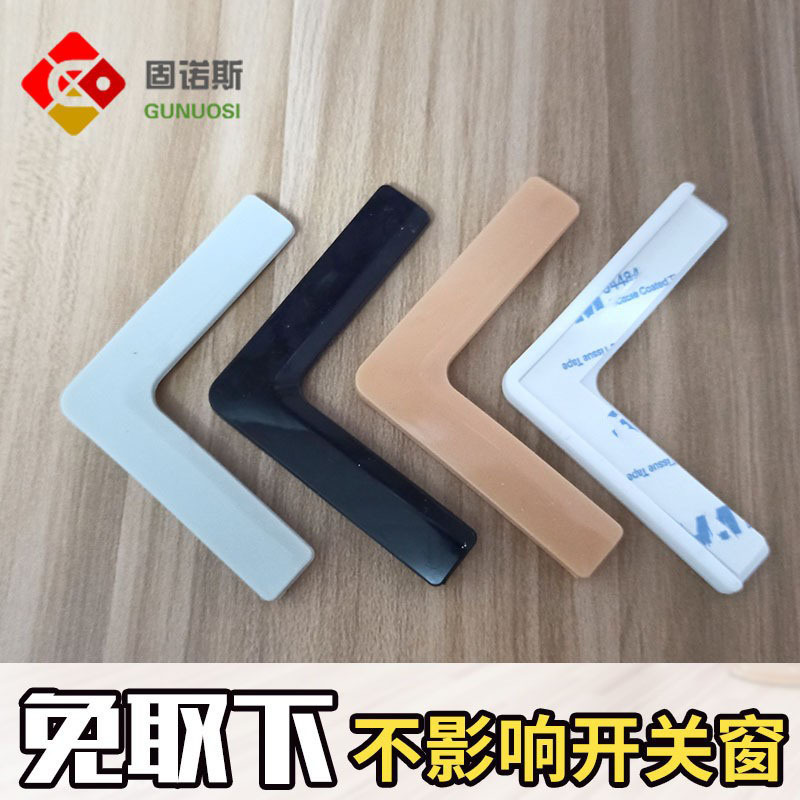 断桥铝窗户护角防撞角铝合金塑钢窗角门角防撞护角钢化玻璃防磕碰