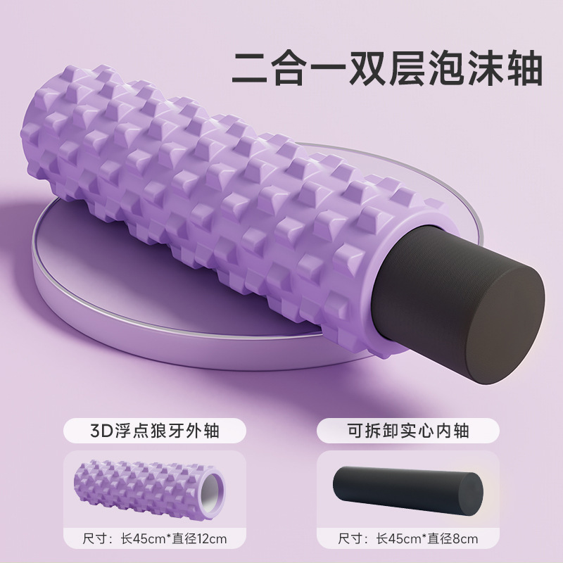 Actualización de 60 cm sólidos dientes de lobo espuma eje muscular de acondicionamiento físico relajación de la fascia pierna delgada columna de yoga accesorios de yoga