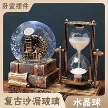 水晶球八音盒发光桌面摆件复古铁塔沙漏计时器学生毕业生日小礼物