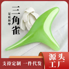 按脚底工具拨筋棒神器三角雀大小腿刮痧按摩板足部点穴笔经络工具