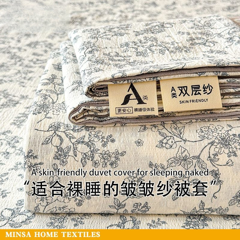 2026新款皱皱纱被套单件夏季被罩宿舍学生单人被芯罩150x200x230