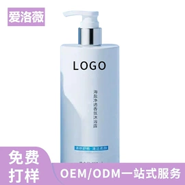 洗发水;沐浴液沐浴露;护发素