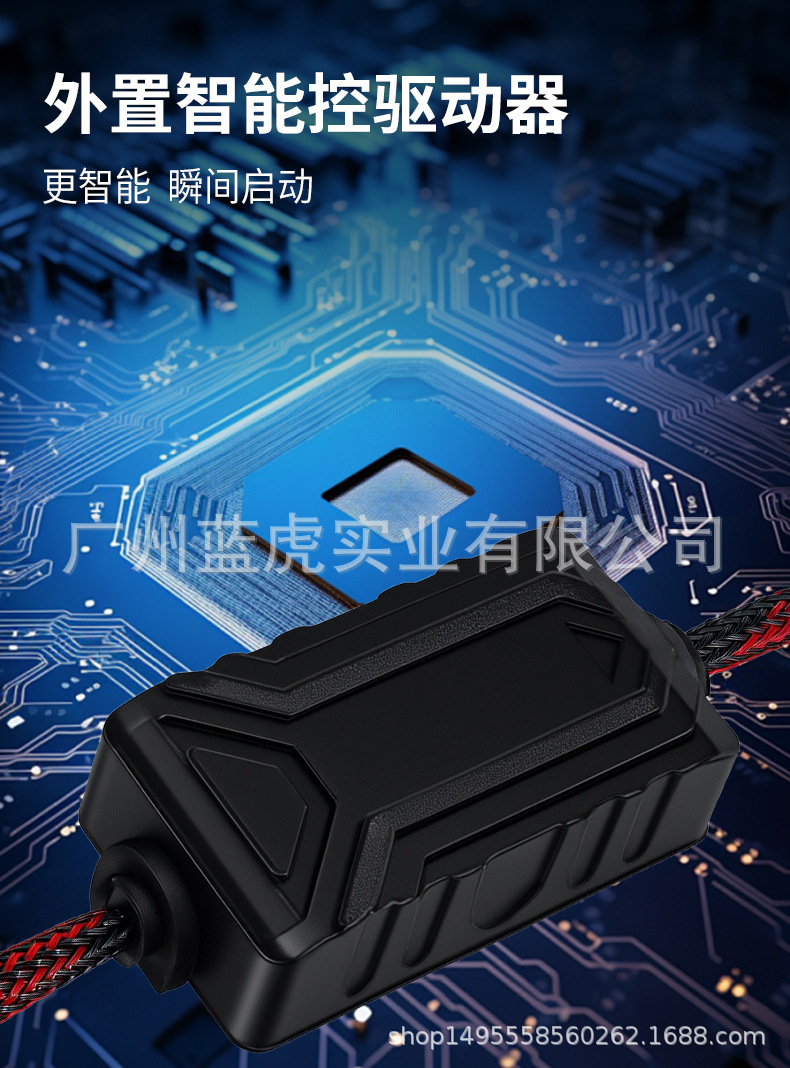 Suitable for Car Led Headlight Modification H4H7 Integrated High and Low Beam Super Bright Bulb High-Power Led Car Headlight