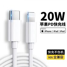 �m���O��������PD20W���13/12/14�֙C��늾�11pro maxͨ�ÿ�侀