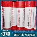 聚乙烯丙纶高分子复合防水卷材300g400g丙涤纶防水布耐老化