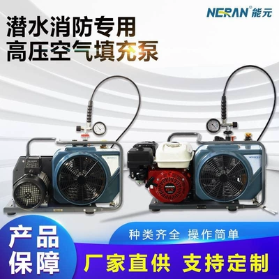 100L Breathing High Pressure Air – Hava kompressorları