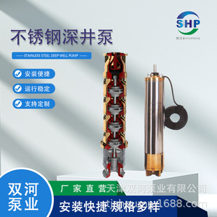 250QJH���P���� ���ˮ�� �༉׃�lˮ�� ��Ȫ���