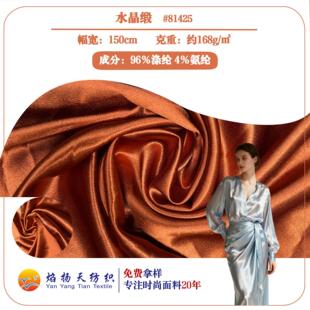 ˮ����  ��Ʒ�|ˮ�����r�b�B��ȹ  ��P��؛̖81425