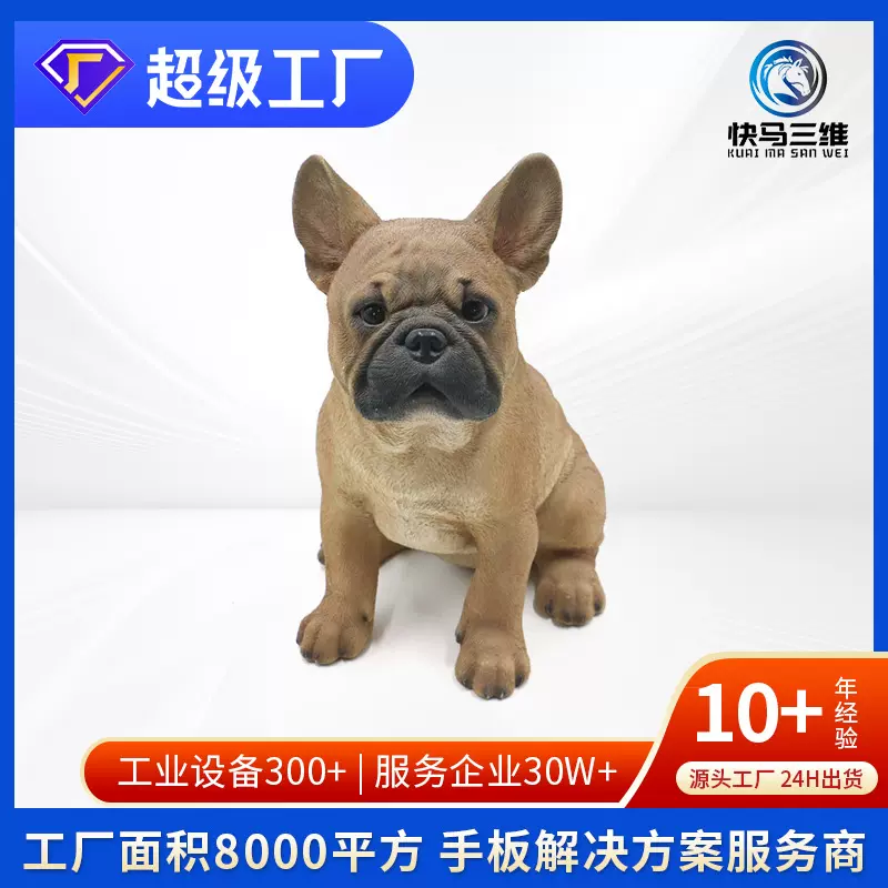 3d打印卡通动物摆件 定制加工服务abs高韧性树脂潮玩手板 模型