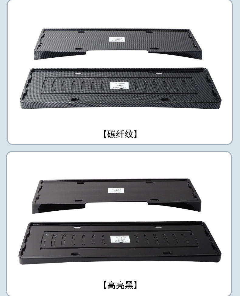 Suitable for 26 models of Lantu Chasing Light S, full-edge license plate frame for new energy vehicles, green license plate, new regulations license plate