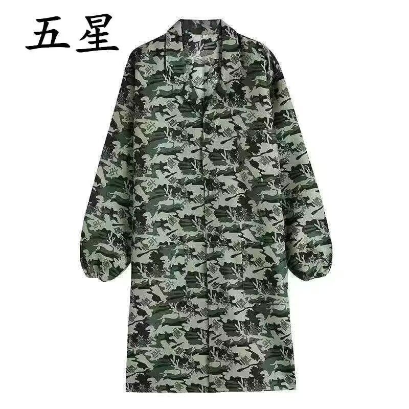 내마모성이 뛰어난 새로운 선택 - 5성 위장(확장 버전 110cm)