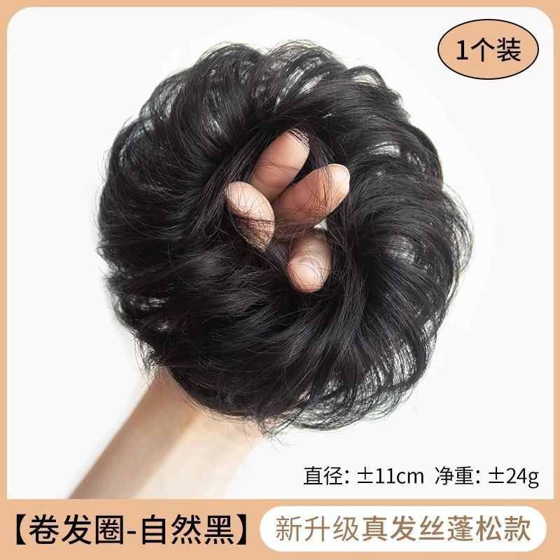 Cabeza de bola de pelo real completo Peluca de pelo real anillo de pelo peluca femenina bolsa de peluca natural flor corsé pelo updo falsa cabeza de bola