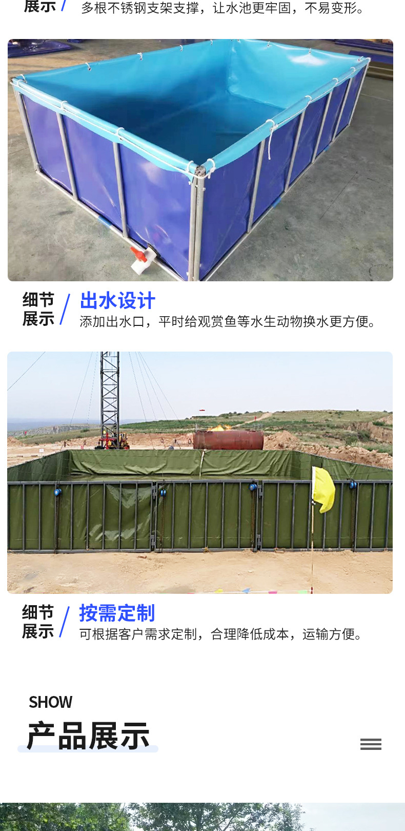 详情页_04.jpg
