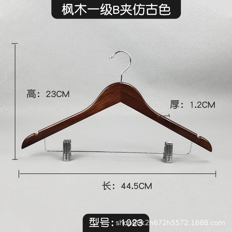 메이플 그레이드 B 클립 앤틱 컬러