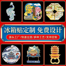金属工艺品;书签;徽章