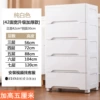 42cm wide pure white thickened