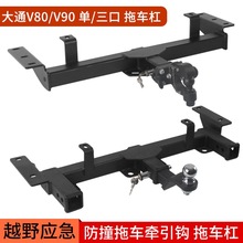 ��ͨV80V90V100��܇�ܸ��b������܇�h�ϒ��3���ں��Ħ��܇����