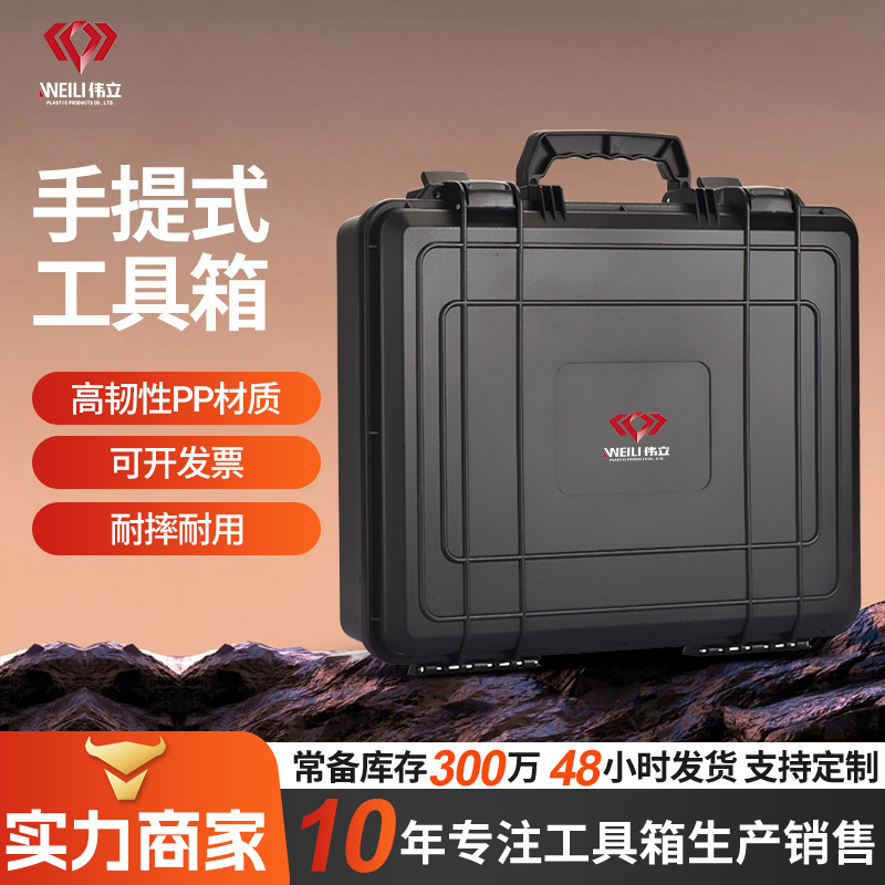 Handheld design universal storage box for auto