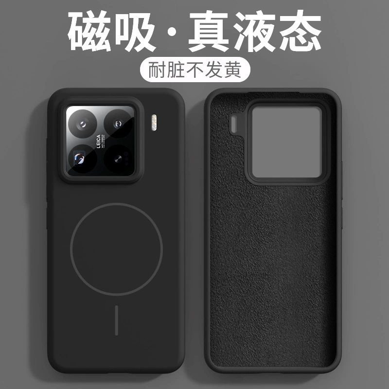 Подходит для Xiaomi 15pro жидкий силиконовый чехол с тонким кольцом и магнитным всасыванием, Xiaomi 14pro кожаноподобный против падения однотонный чехол