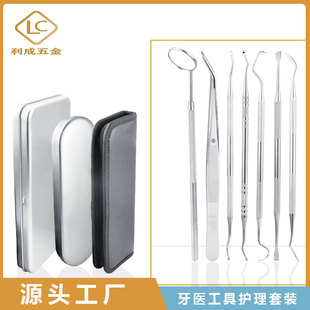 Factory spot dental calculus remover dental calculus removal dental calculus removal dental dental dental tools household teeth cleaning