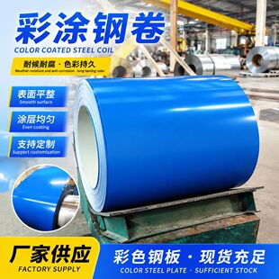 �{ɫ�ʉT䓾� CCGI��䓾� 0.12-0.8mm ���B�b��