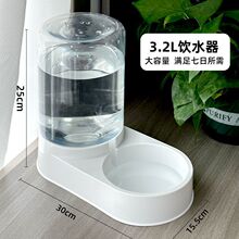 狗狗猫咪饮水机饭碗小狗自动喂食器猫喝水饮水器食盆宠物用品大全