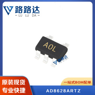 AD8628ARTZ SOT-23-5单电源轨到轨运算放大器芯片贴片提供BOM配单-阿里巴巴
