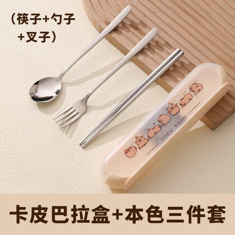 多巴胺卡通304不锈钢便携餐具套装勺叉筷两三件套儿童学生可logo|undefined