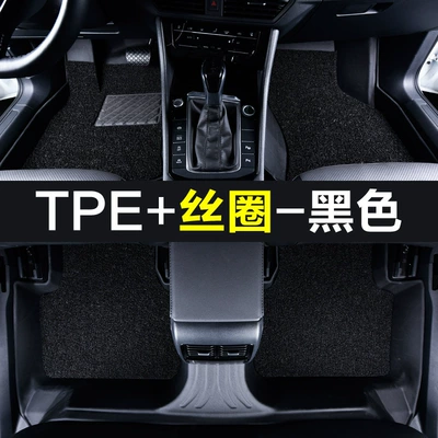 Mats, Tpe Waterproof, 25 New Energy, Modelə uyğun ayaqaltı - bingo-25-models-split-front-row-full-tpe-foot-pads-silk-loops-black