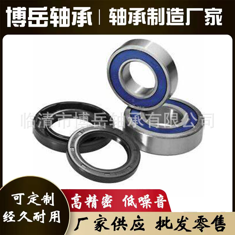 25-1382 25-1020适用于本田胜利川崎铃木车轮滚珠轴承密封套件