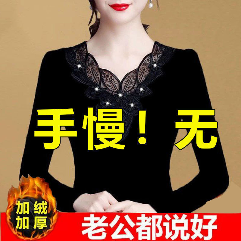 薄款/加绒圆领蕾丝打底衫女装长袖内搭洋气秋季新款修身网纱上衣|undefined