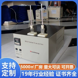 电阻测量仪表;参数测试仪器;测定仪