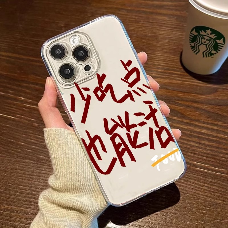 少吃点适用小米15手机壳14PRO新款简约NOTE13透明太空壳红米K80