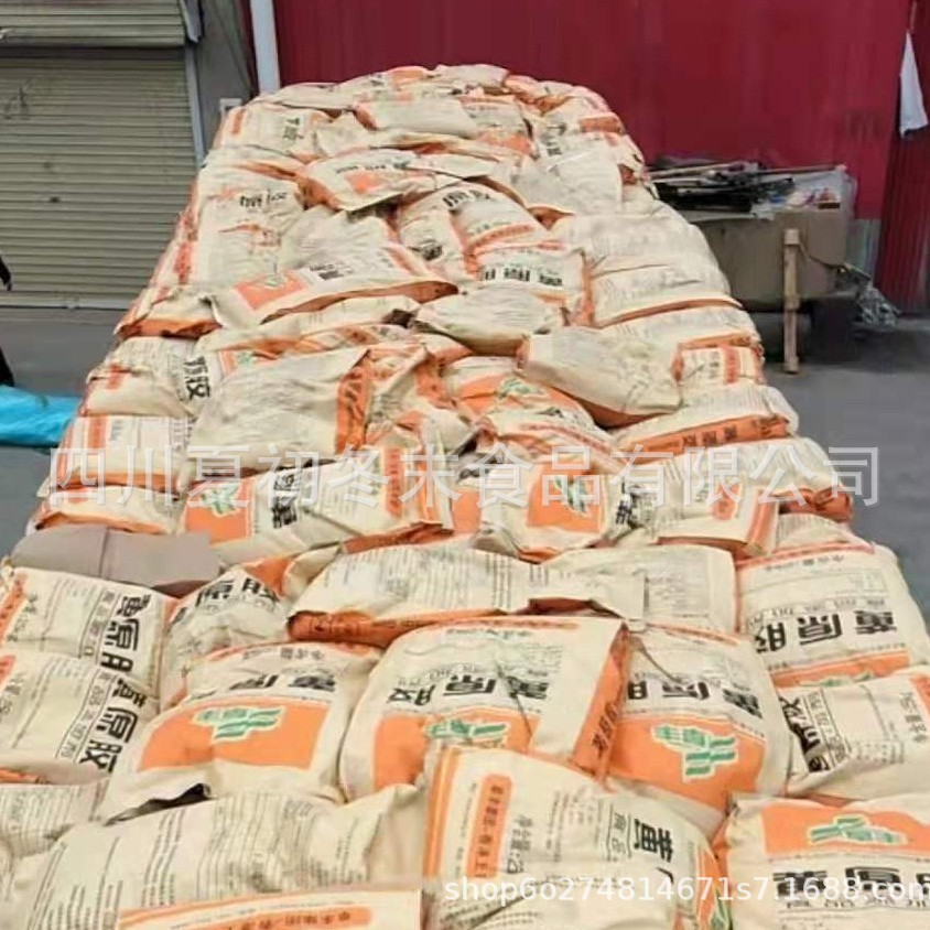 黄原胶食用 阜丰黄原胶食品级 汉生胶增稠悬浮稳定剂 批发