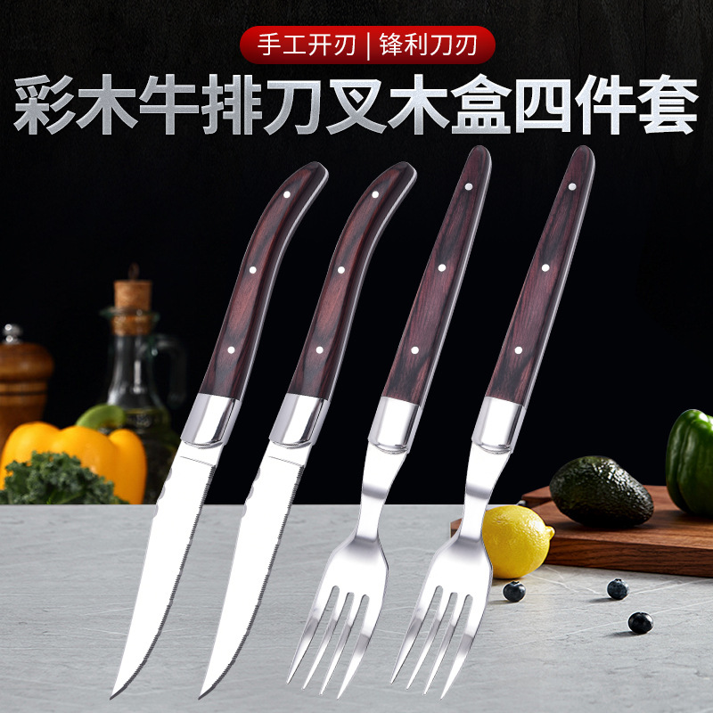 Western-Style Knife and Cutlery Set with High-End Colored Wooden Handle Steak Knife and Fork Set, Thickened Stainless Steel Household Four-Piece Set