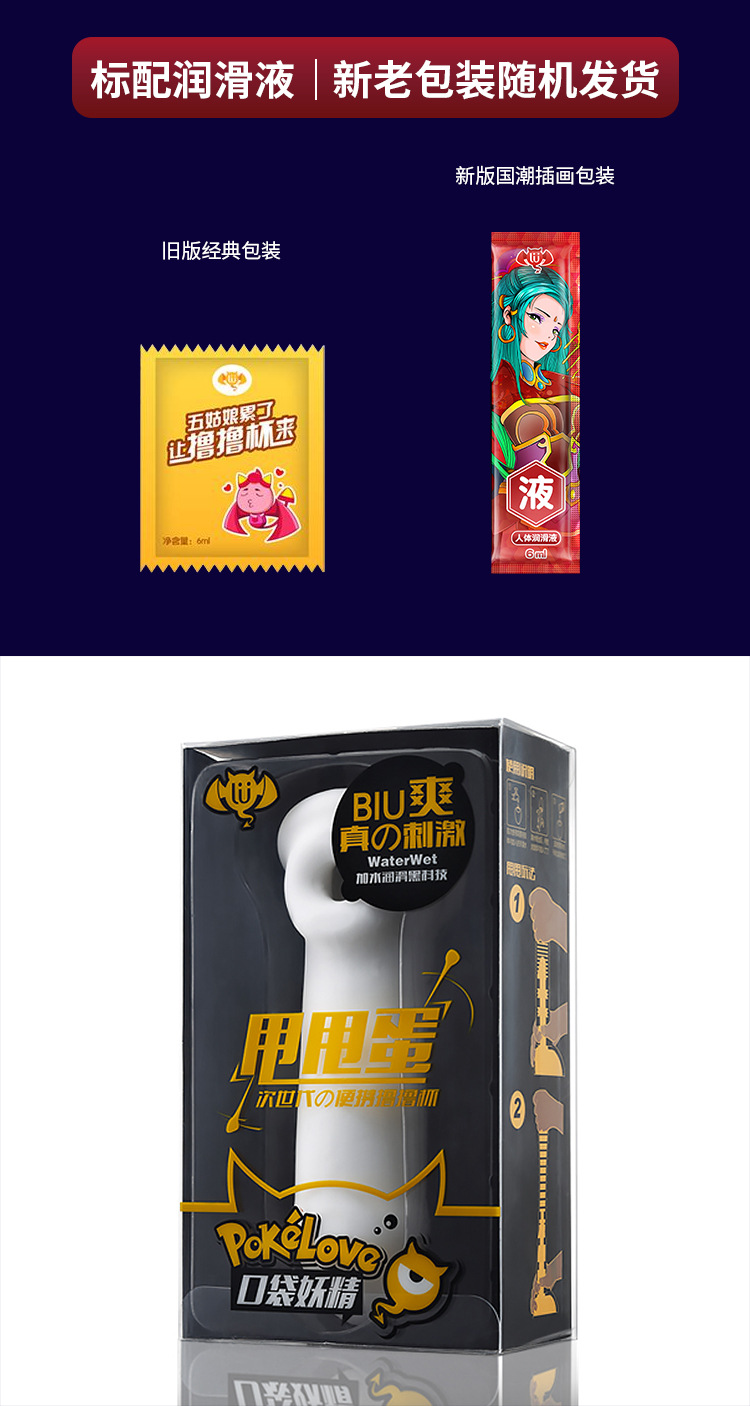 Manual Masturbation Cup Pocket Fairy Portable TPE Male Masturbator — detail image 1