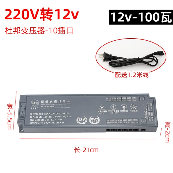 DC12v-Transformer-100 Watt-15 Outlet