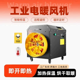 割草机;热风炉;植保机械