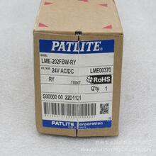 *�F؛�N��*ȫ��PATLITE�����Rָʾ��LME-202FBW-RY �F؛