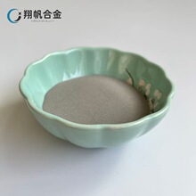 厂家直销 铁钴铜合金 FeCuCo 高纯铁钴铜 科研实验 量大货优