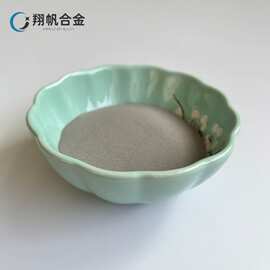 厂家直销 铁钴铜合金 FeCuCo 高纯铁钴铜 科研实验 量大货优