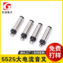 5525��������^10A�����Դ�m�����Դ�D�Q5525dc������^DC�^