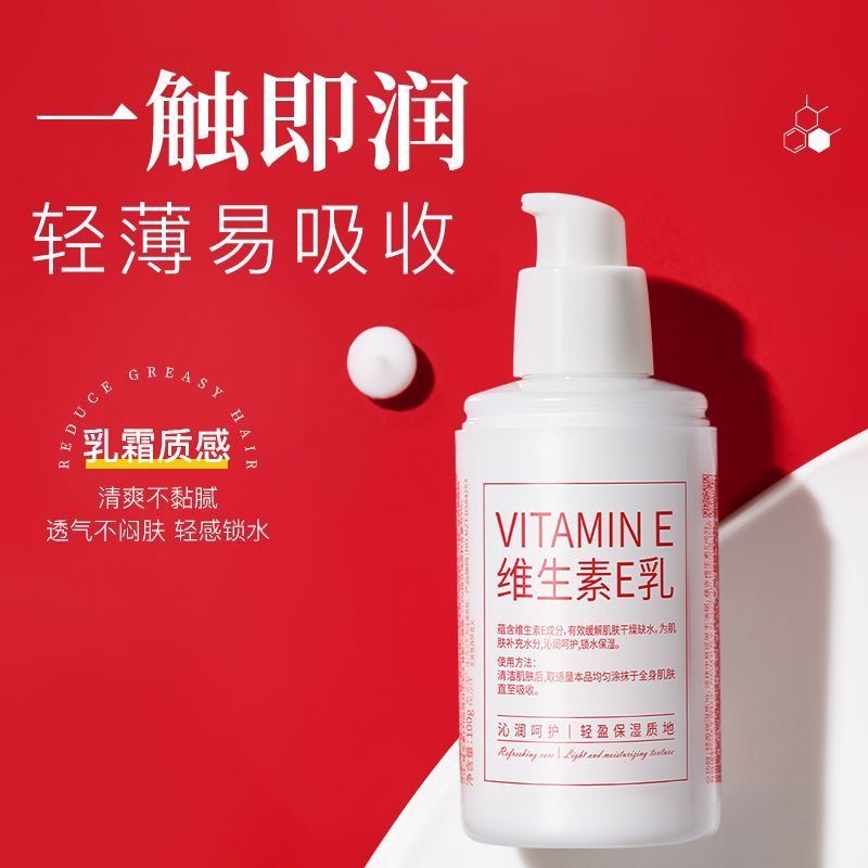ODOVITAMINA E, leche hidratante, crema hidratante, crema para manos, loción corporal, loción para todo el cuerpo.
