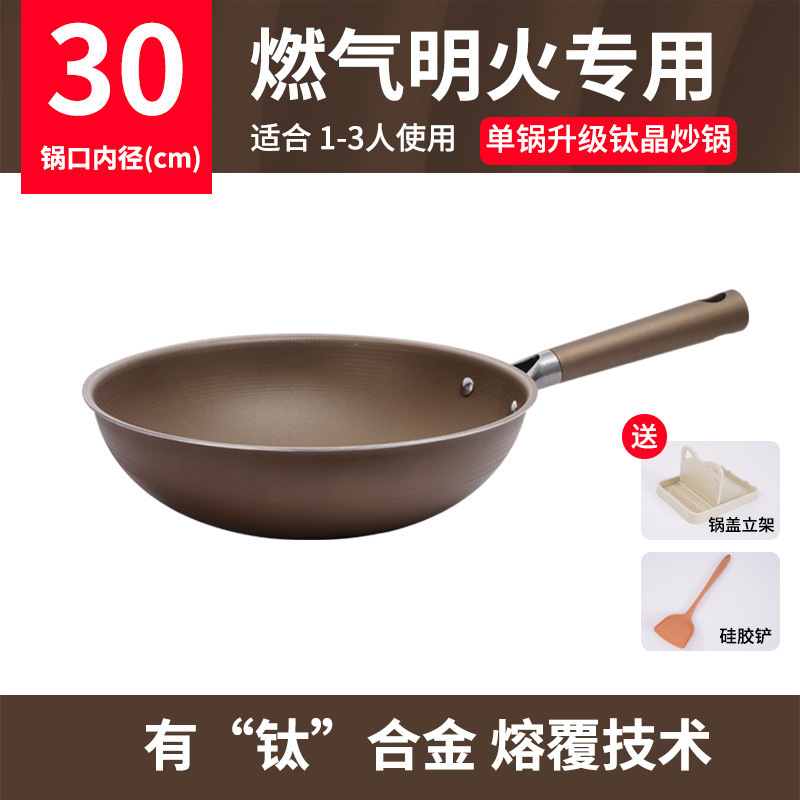 외부 직경 32CM 단일 냄비 [티타늄 0 코팅 포함] 티타늄 쉴드 정말 스틱