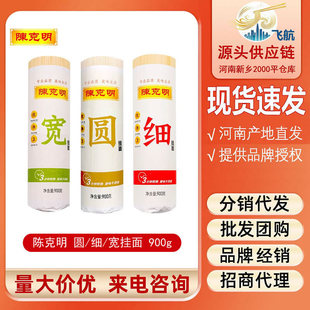 ꐿ�����l ��/��/�A���� 900g*1Ͳ �����ʳ ���漚��A�������